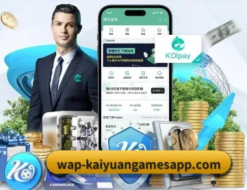开元棋牌 APP