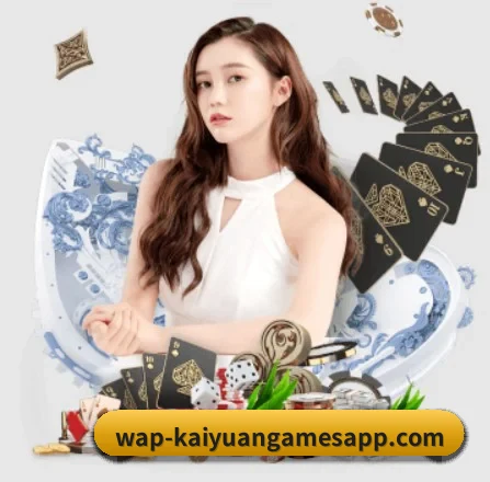 开元棋牌 APP 界面
