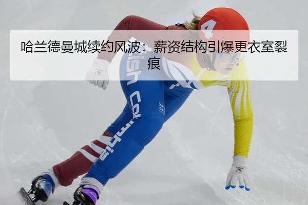 ha-lan-de-man-cheng-xu-yue-feng-bo-xin-zi-jie-gou-yin-bao-geng-yi-shi-lie-hen-3-729.jpg